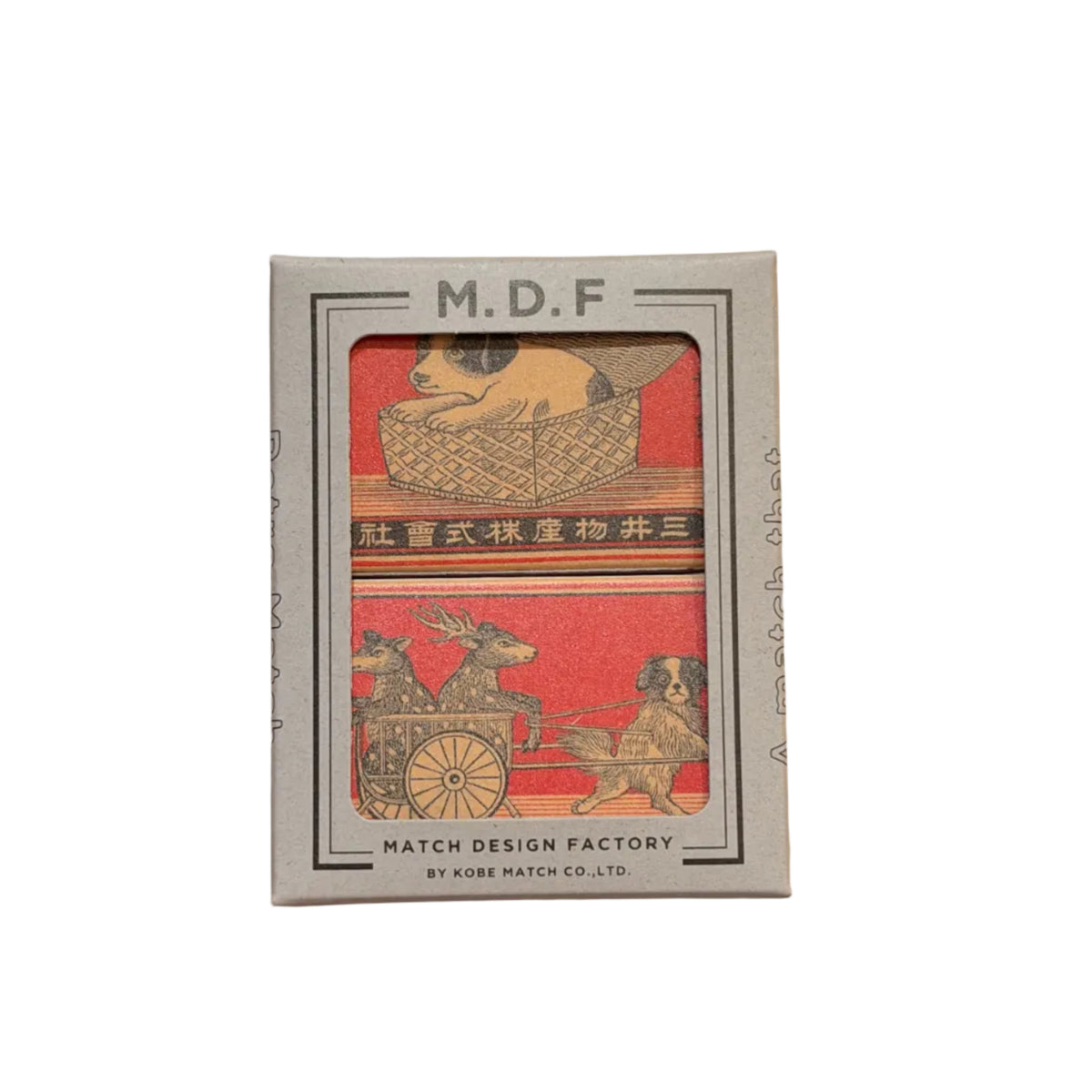 Hibi - Retro Matches Family Pets 5
